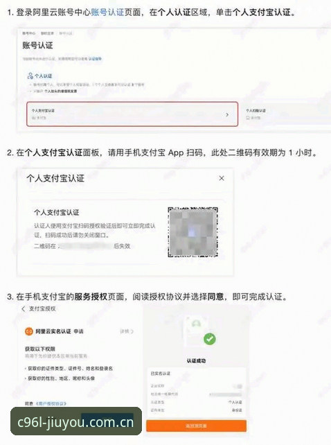 九游体育平台C96L网页注册与使用指南——一位老用户的实用答疑手册
