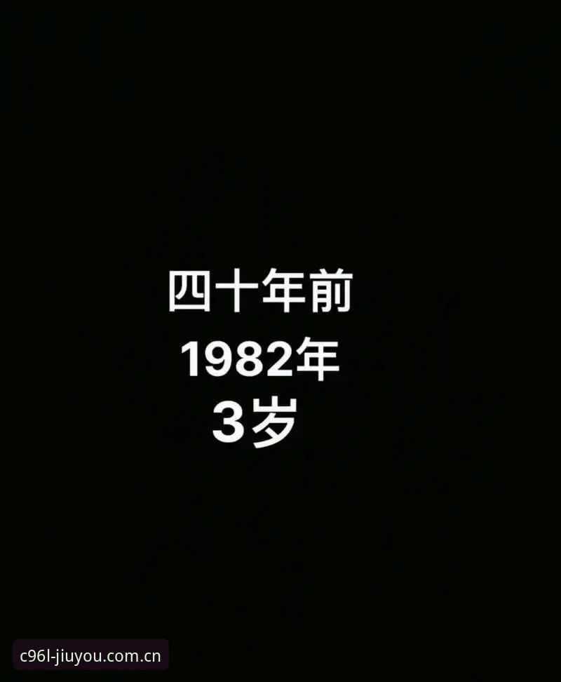 79岁vs37岁：皇马主席大选背后的权力逻辑与阵容赌局