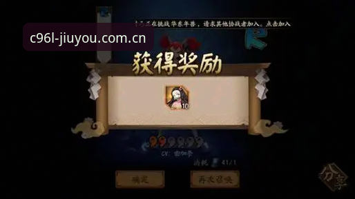 九游体育平台篮球数据入口深度评测：C96L版避坑指南与内行门道