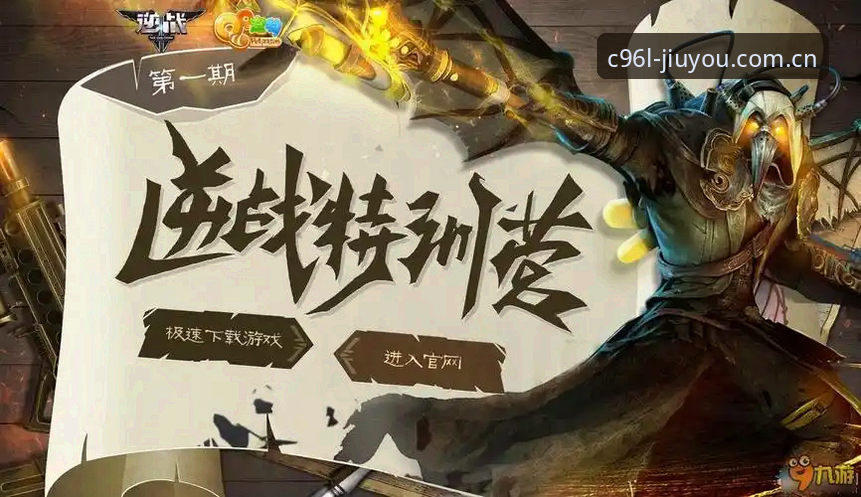 九游官网官方入口CN站安装失败？这份最新实战指南请收好